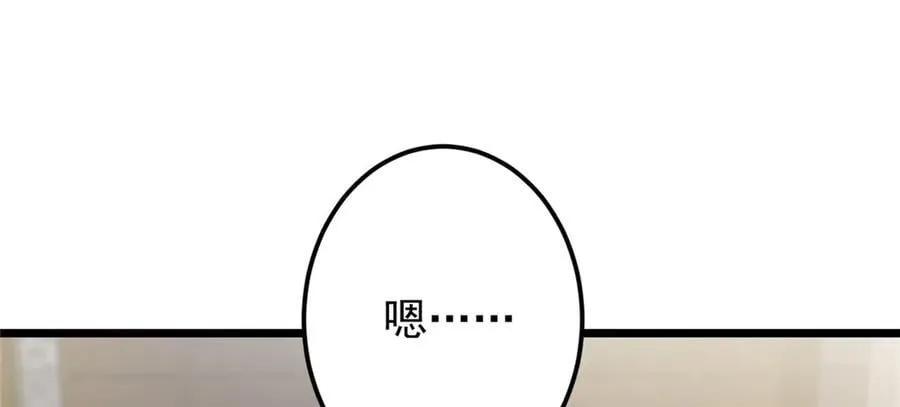 451 调戏朝歌的大姐姐173