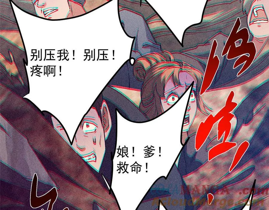 449 这一招叫欲擒故纵44