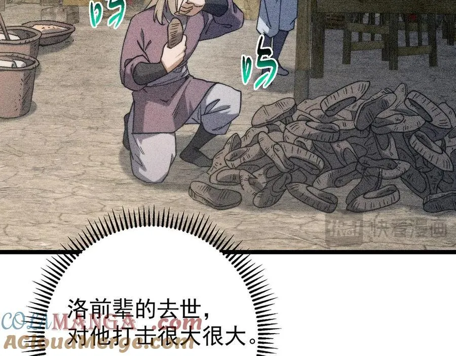 453 平和又美好的一切52