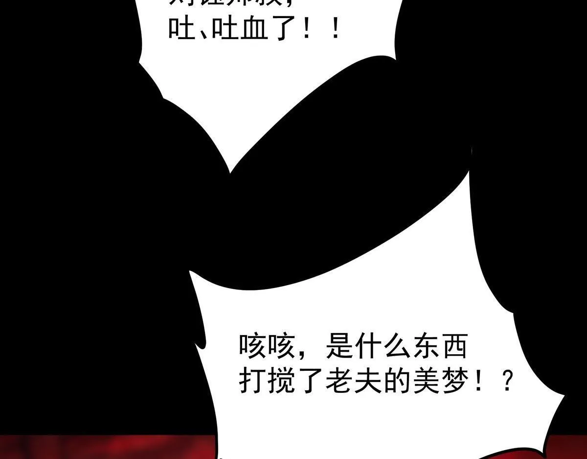 441 我也成天之骄子啦27