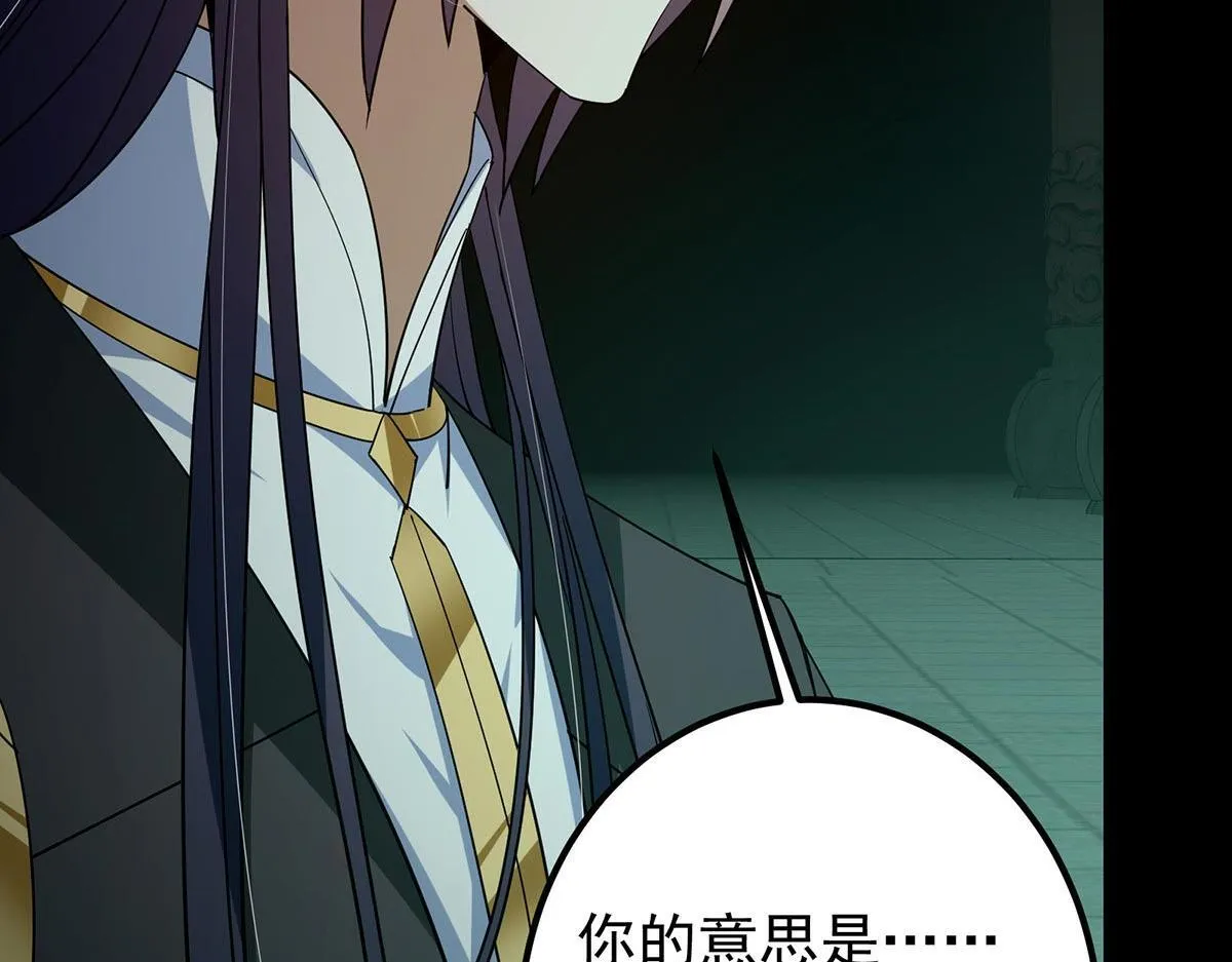 441 我也成天之骄子啦119