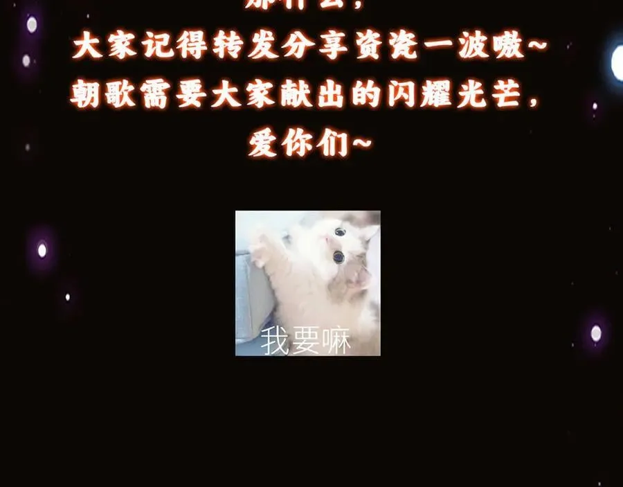 451 调戏朝歌的大姐姐211