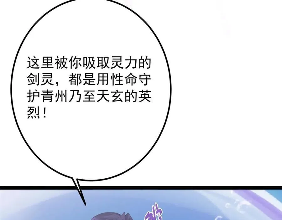 447 冥王主线重启！13