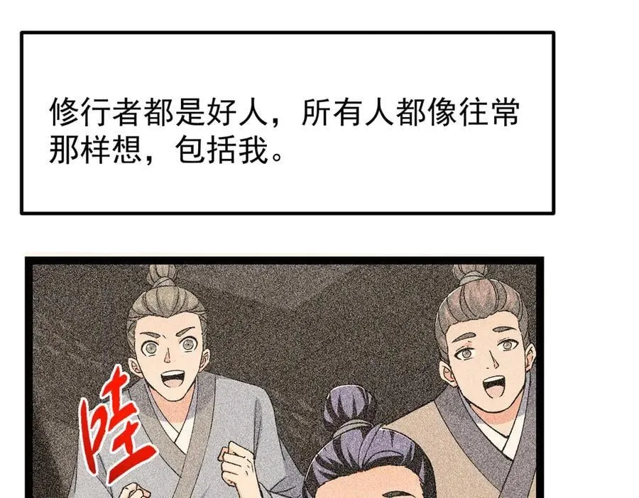449 这一招叫欲擒故纵26