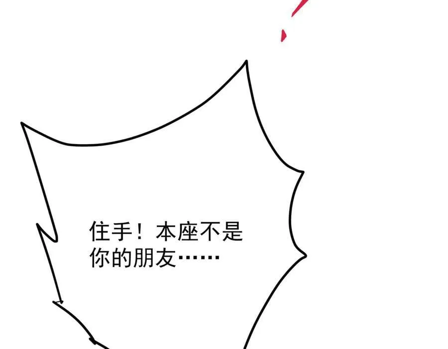 446 神剑顶上的诡异241