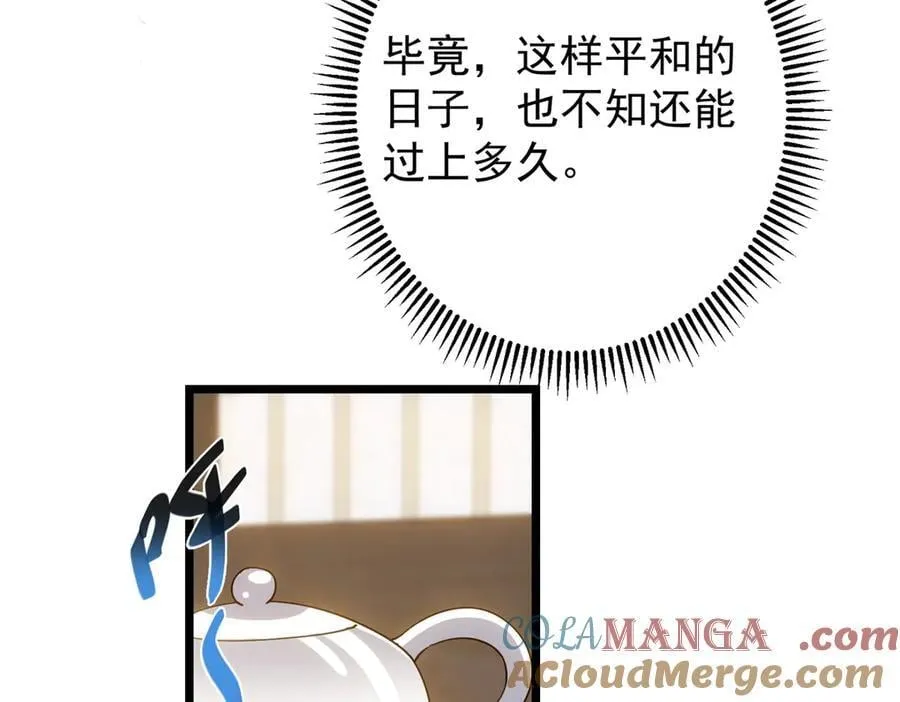 451 调戏朝歌的大姐姐100