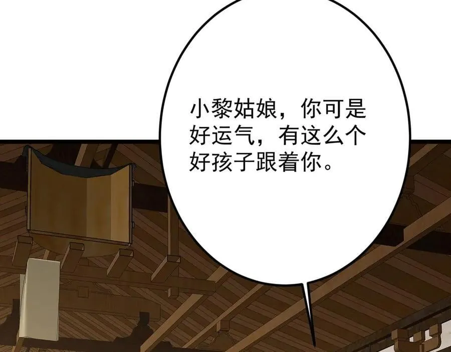 453 平和又美好的一切34