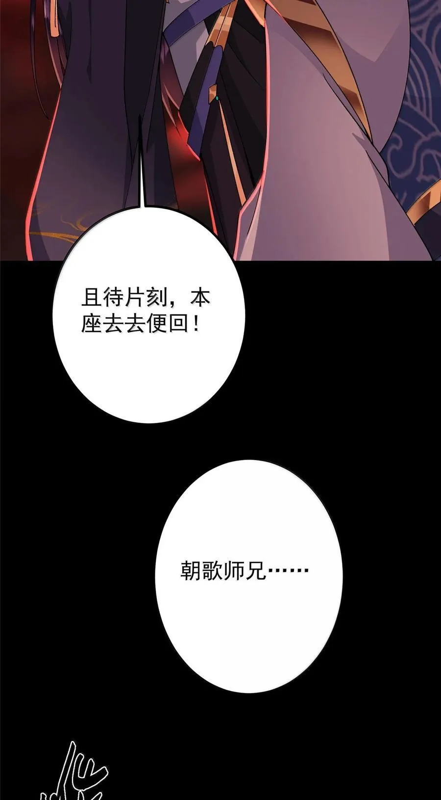 440 他居然还是享受的？46