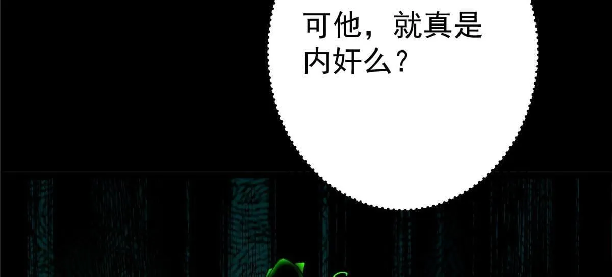 441 我也成天之骄子啦138
