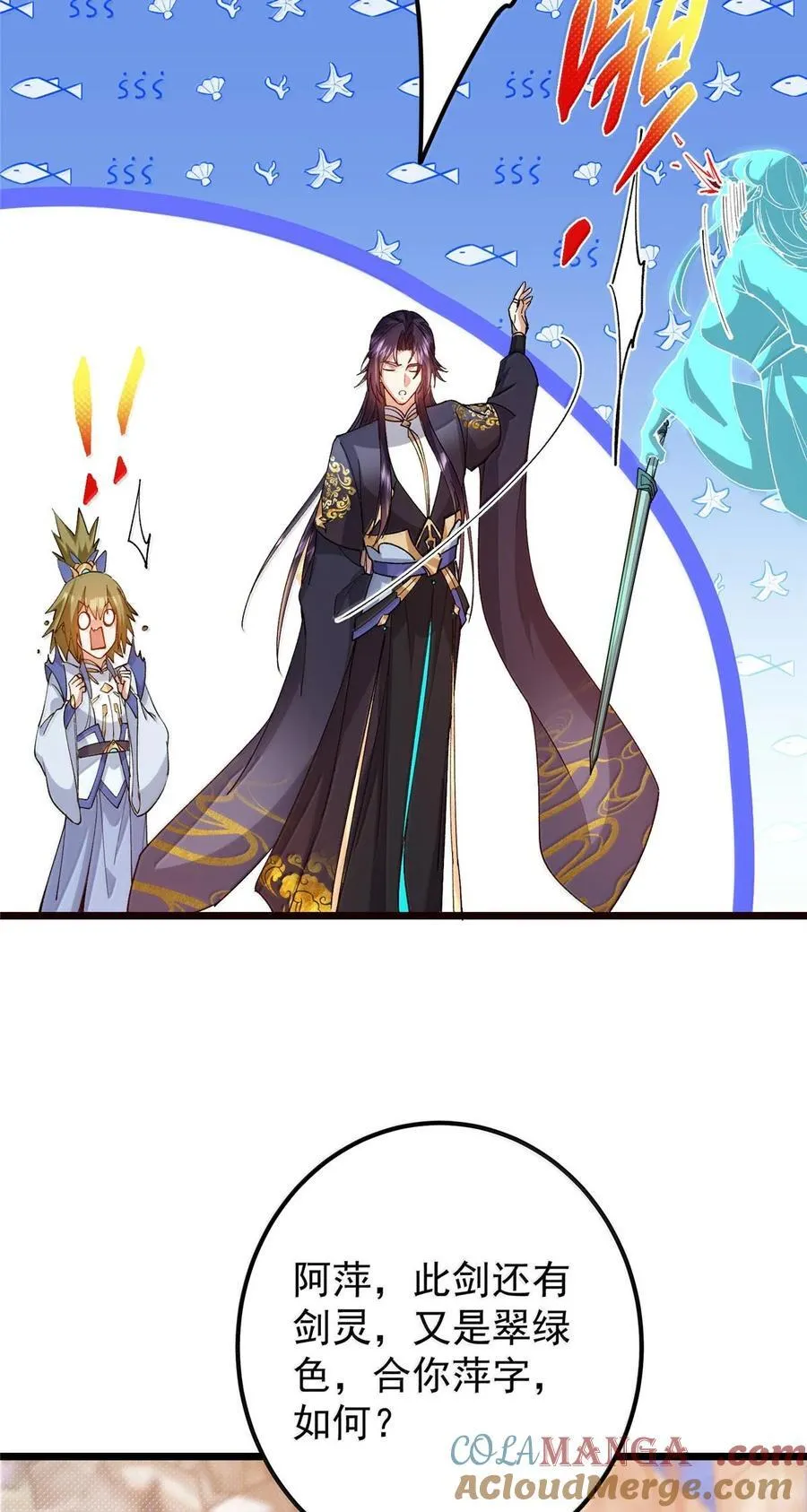 444 银剑层实至名归27