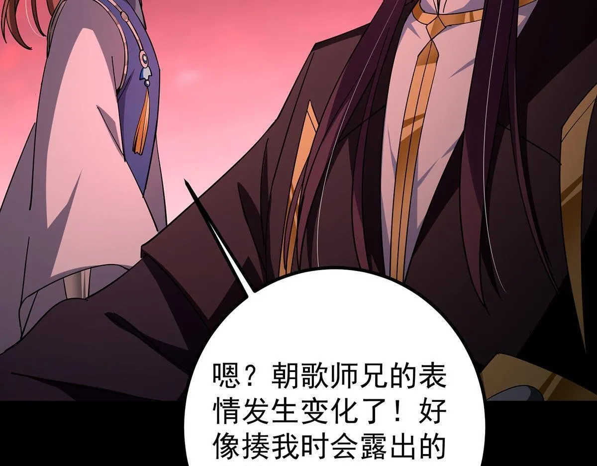441 我也成天之骄子啦15