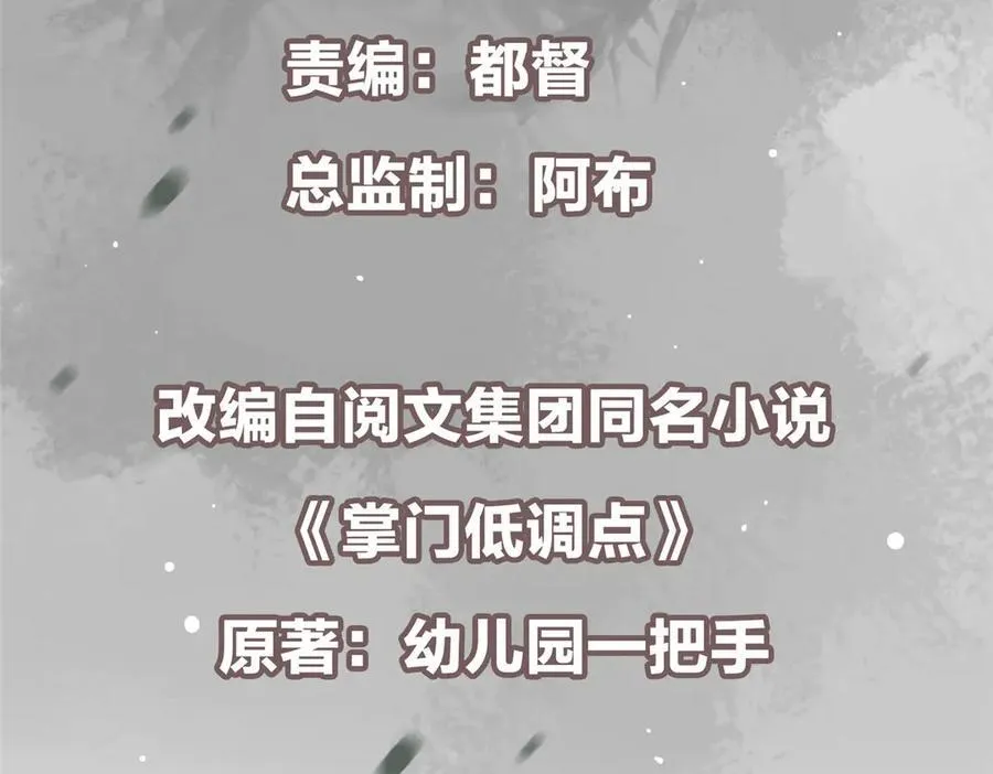 454 深缠全身的绝望5