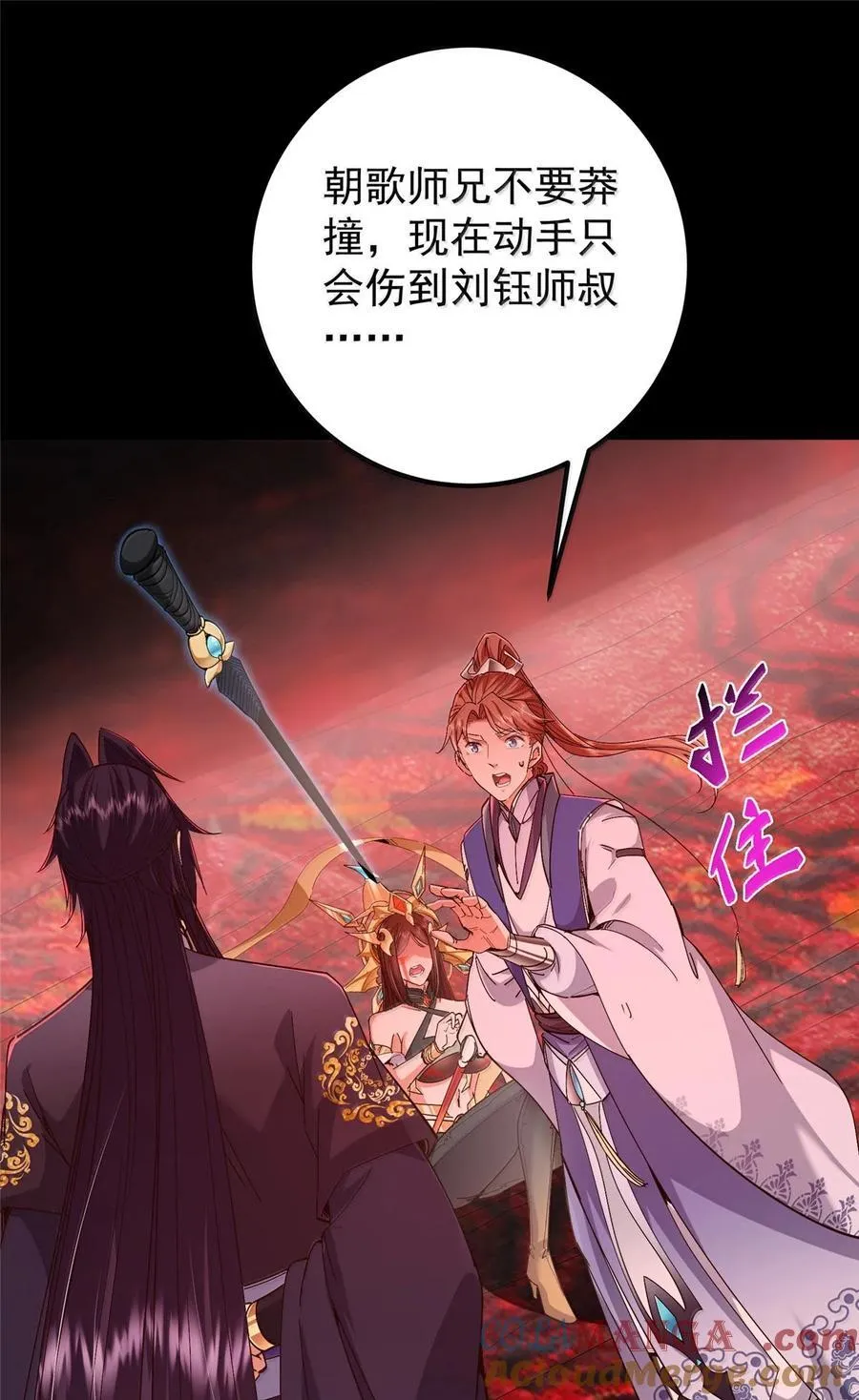 440 他居然还是享受的？3
