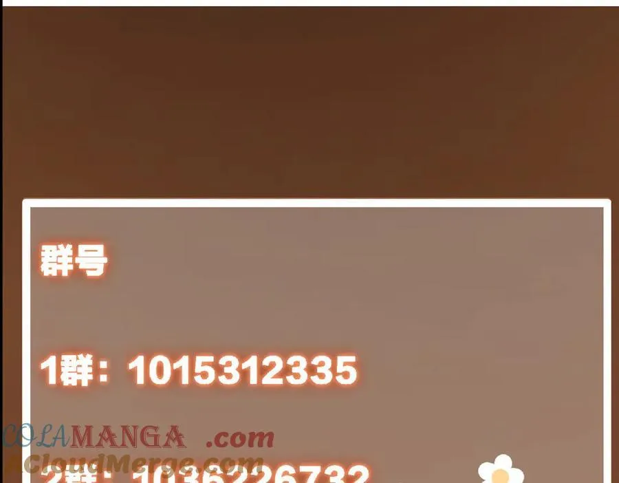 457 斩妖除魔路朝歌212