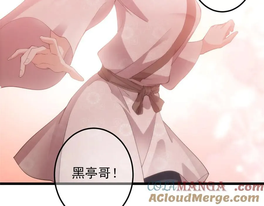 454 深缠全身的绝望96