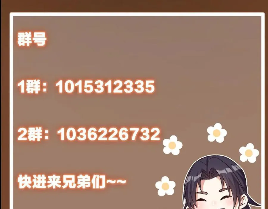 448 他好像想起了些什么227