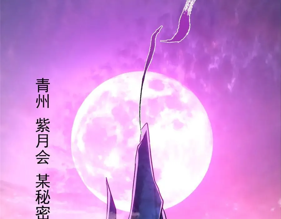 451 调戏朝歌的大姐姐21