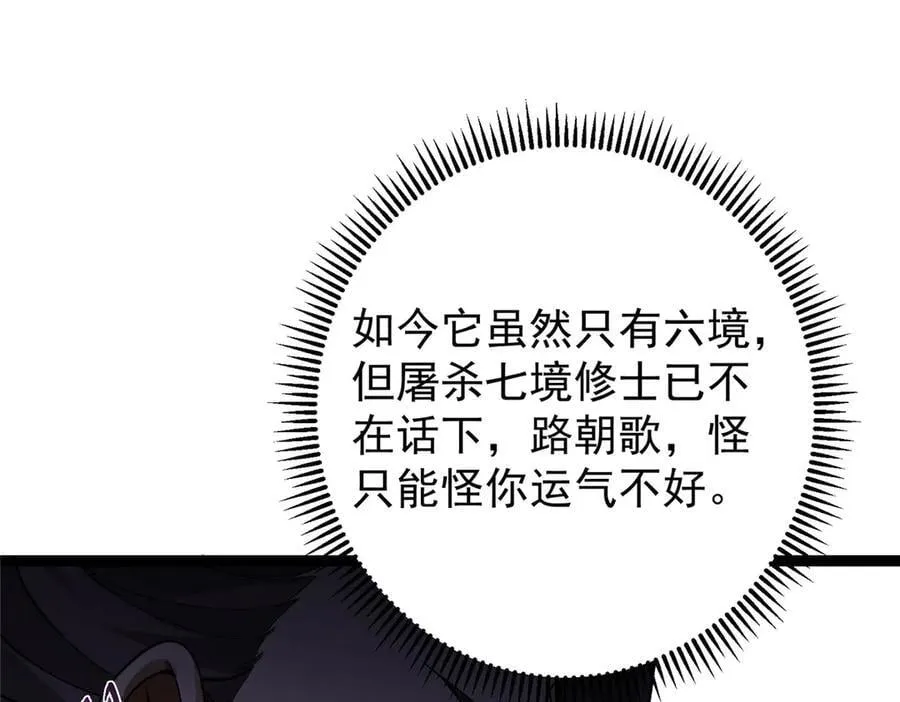 447 冥王主线重启！129