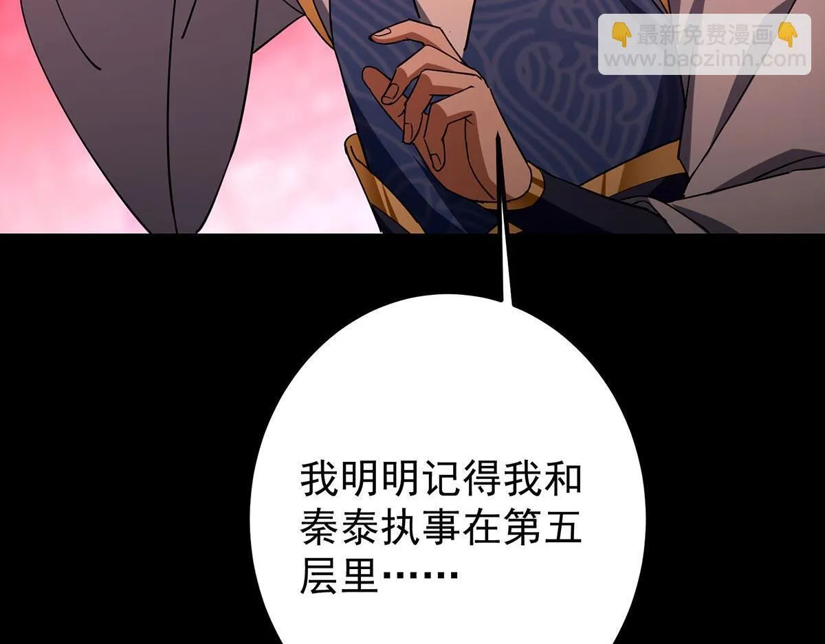 441 我也成天之骄子啦61