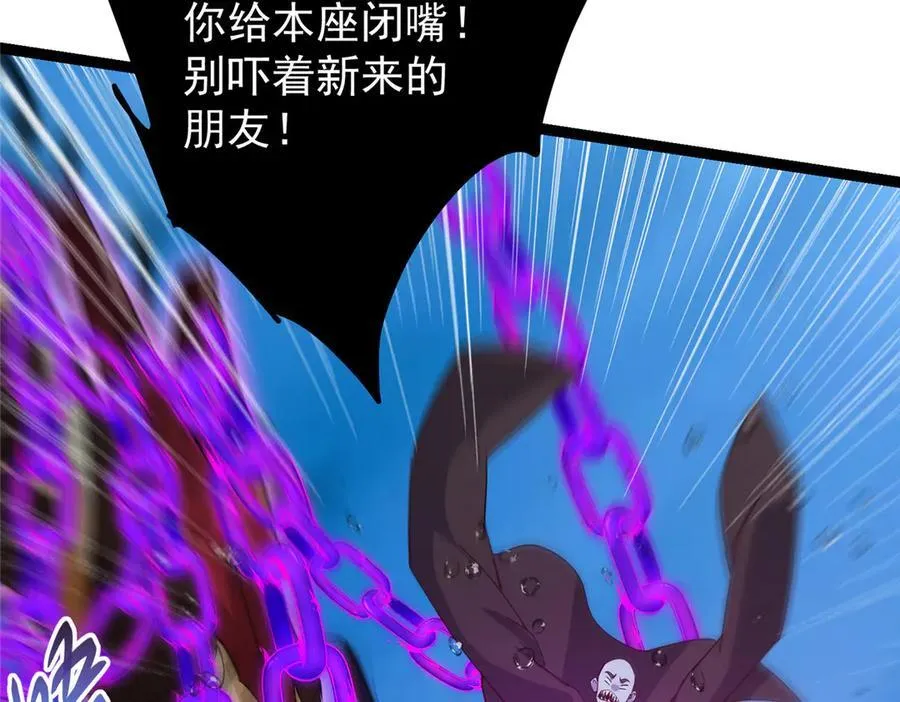446 神剑顶上的诡异205