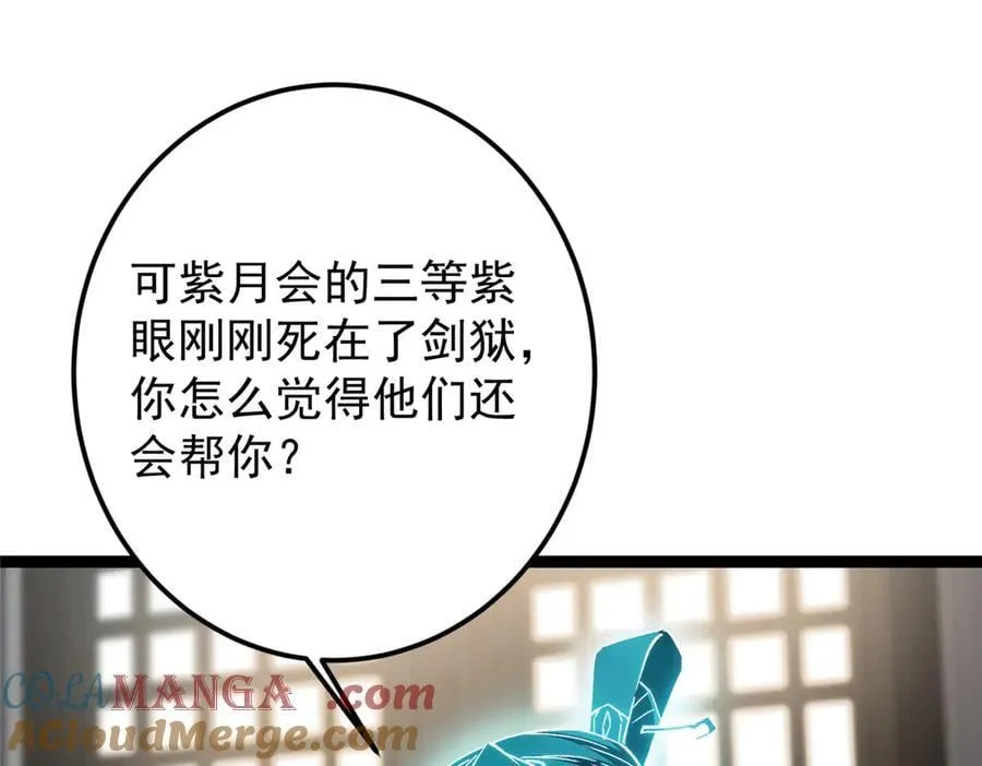 451 调戏朝歌的大姐姐8