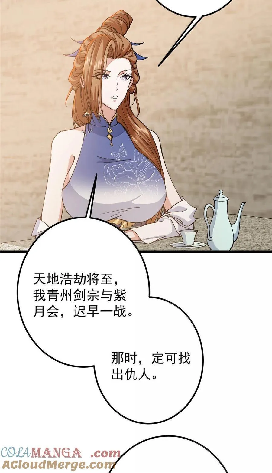444 银剑层实至名归6