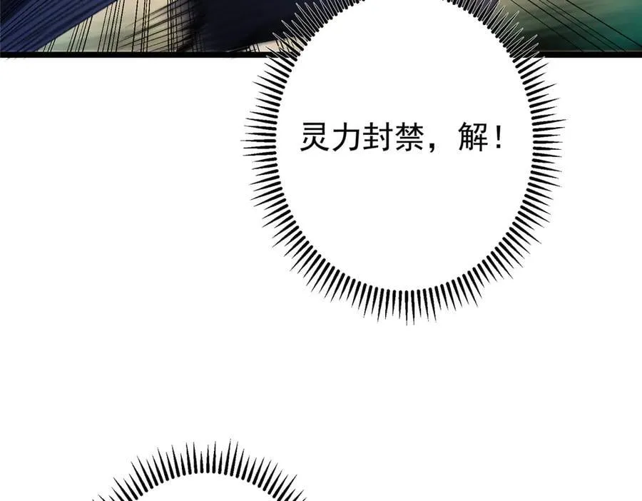 454 深缠全身的绝望11