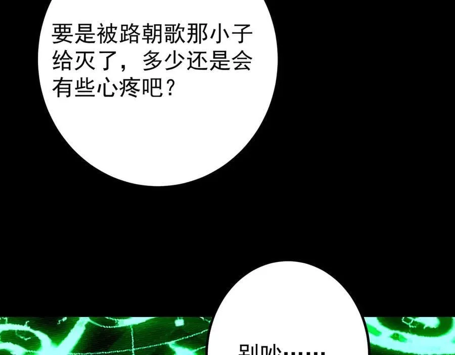 446 神剑顶上的诡异26