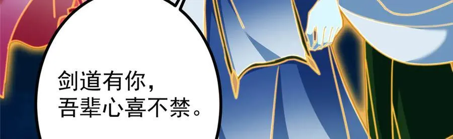 449 这一招叫欲擒故纵193