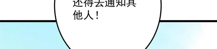 453 平和又美好的一切125