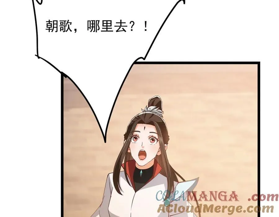 454 深缠全身的绝望60
