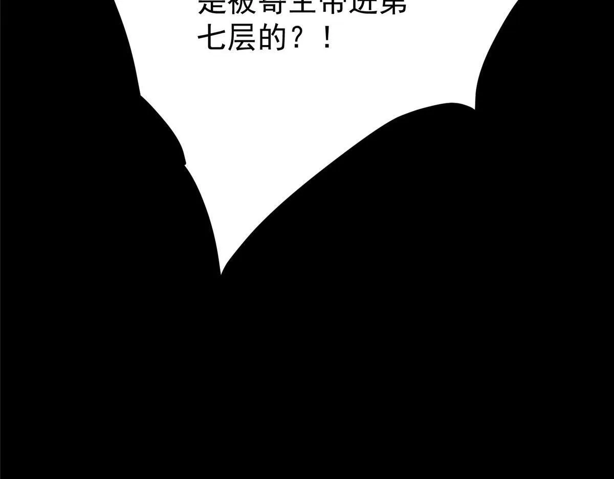 441 我也成天之骄子啦200