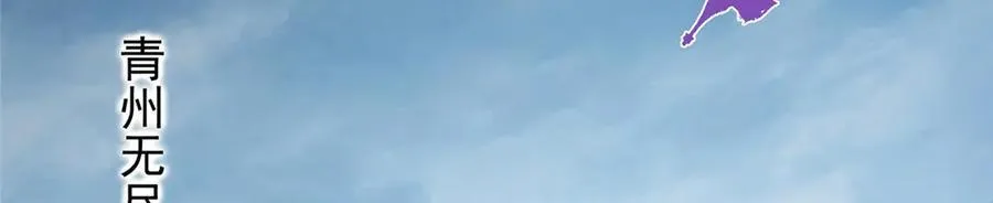 452 紫月会的外援！161