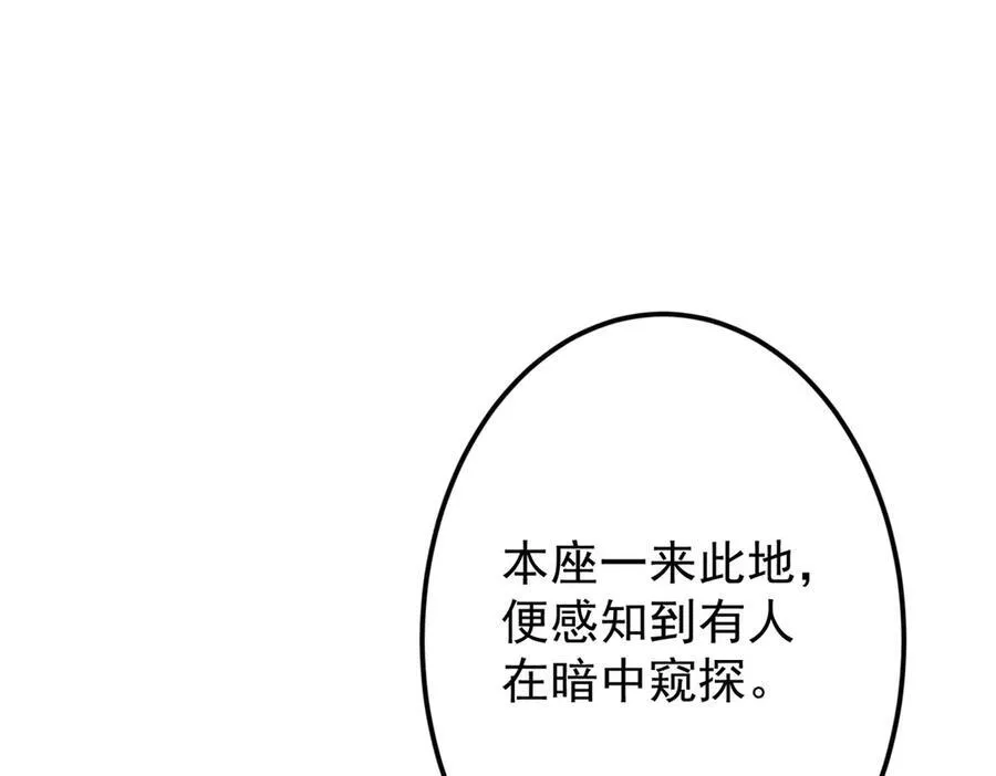 457 斩妖除魔路朝歌97