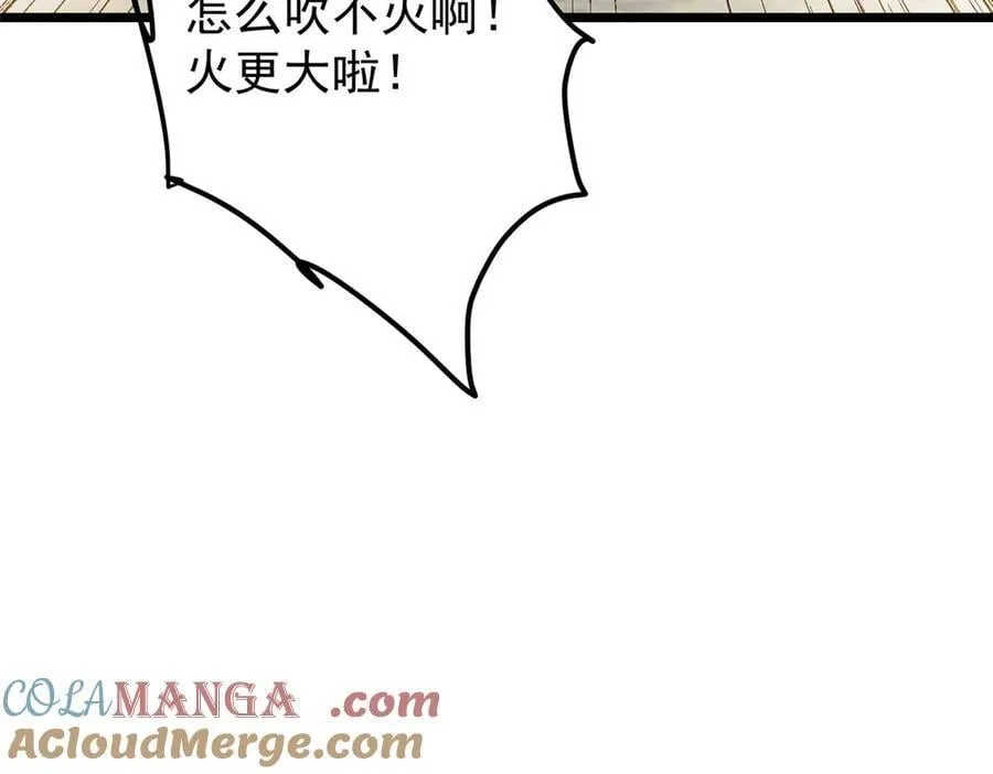 451 调戏朝歌的大姐姐160