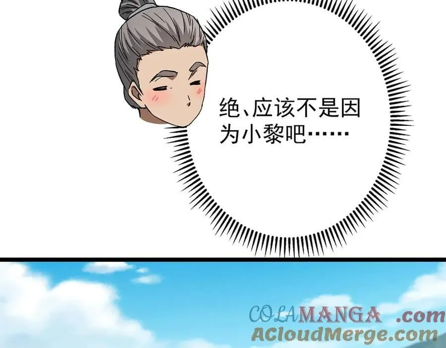 453 平和又美好的一切88