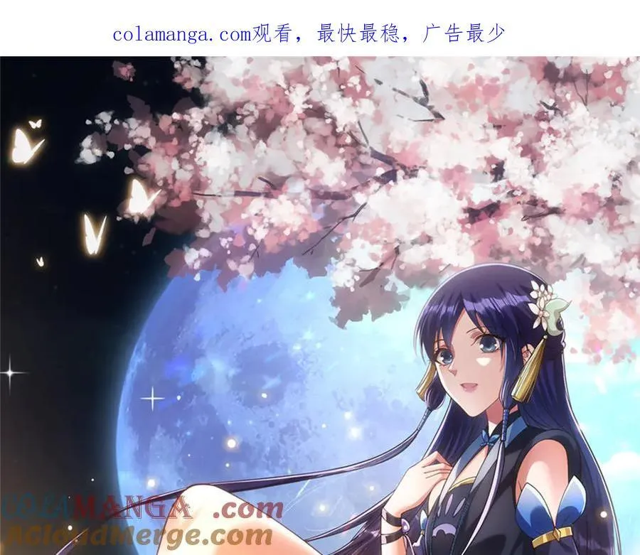 446 神剑顶上的诡异0