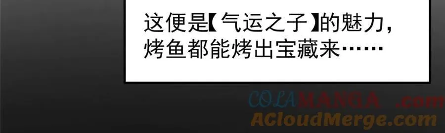 452 紫月会的外援！44