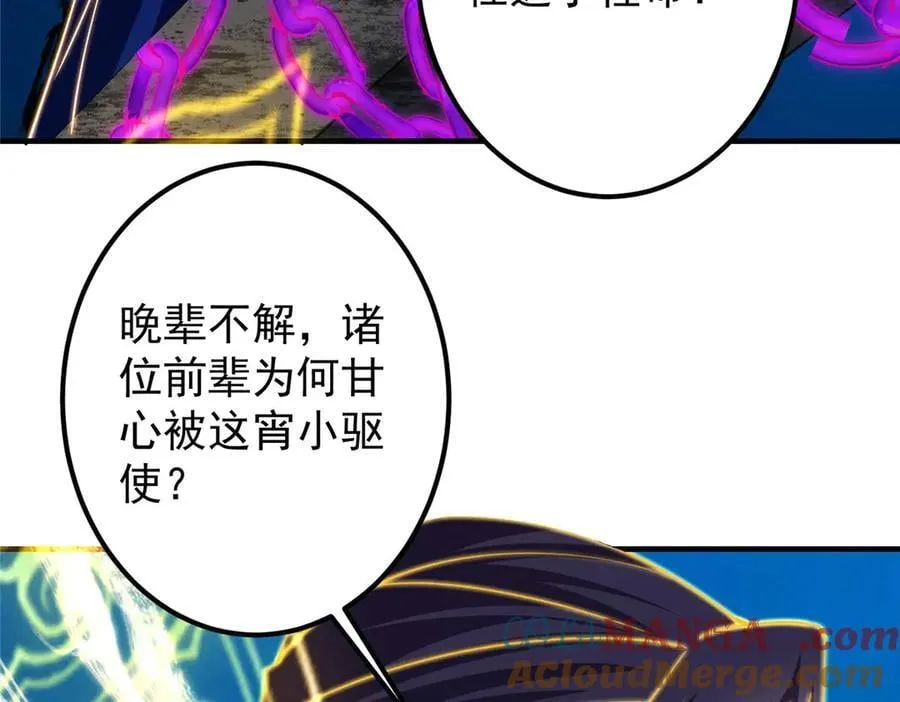 448 他好像想起了些什么44