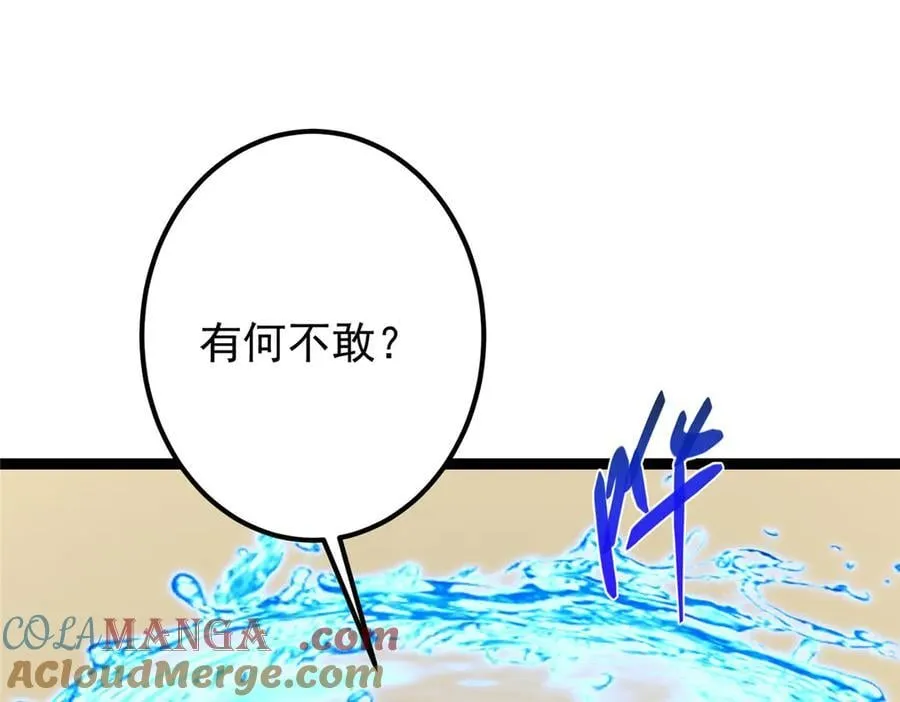 446 神剑顶上的诡异144