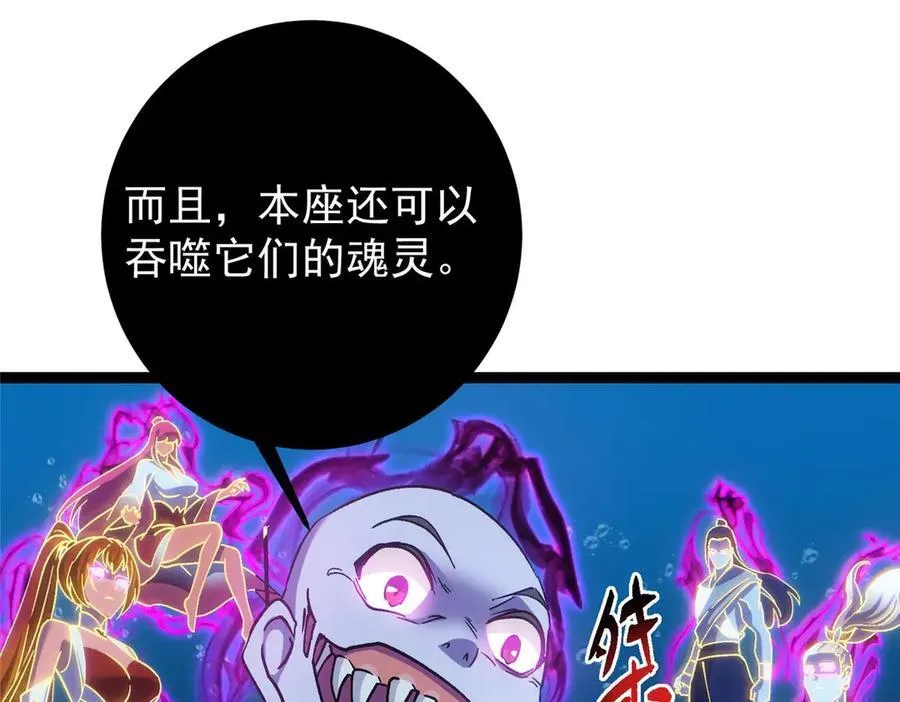 448 他好像想起了些什么157