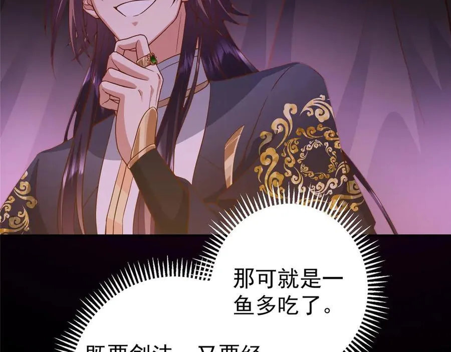 452 紫月会的外援！151