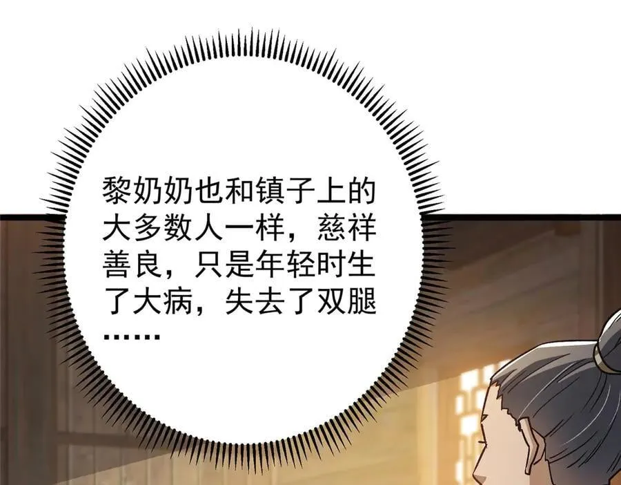 453 平和又美好的一切99