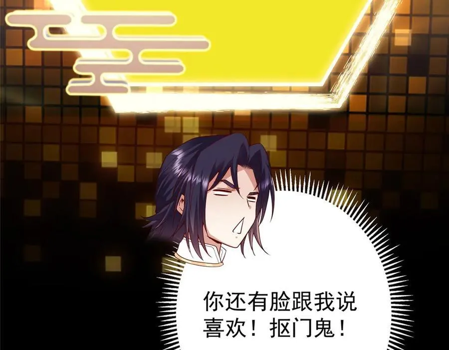 452 紫月会的外援！78