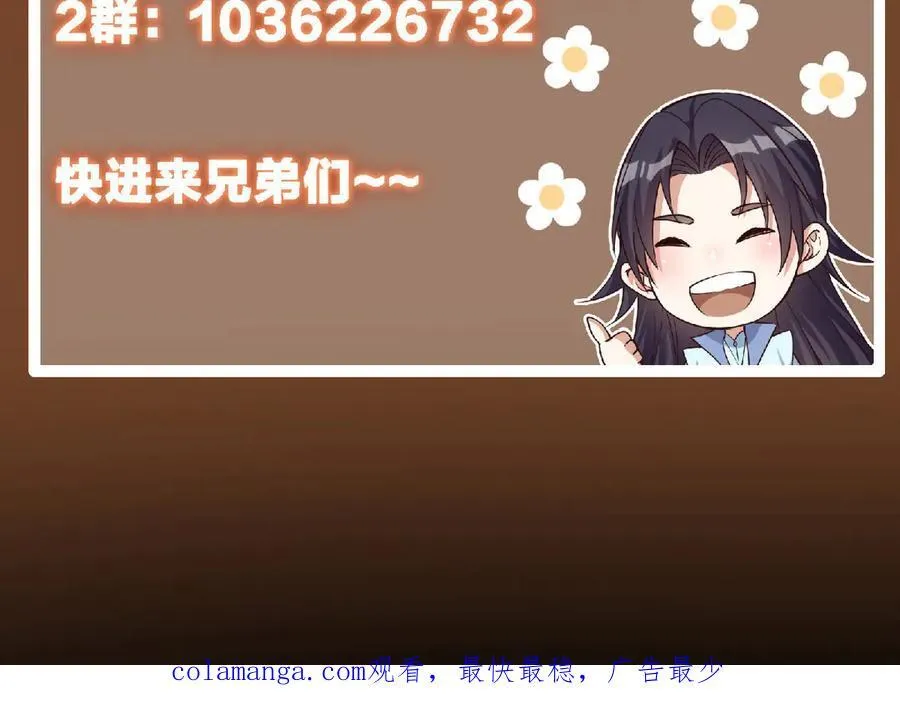449 这一招叫欲擒故纵231