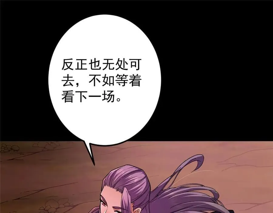 455 曾祸乱天下的鬼王39