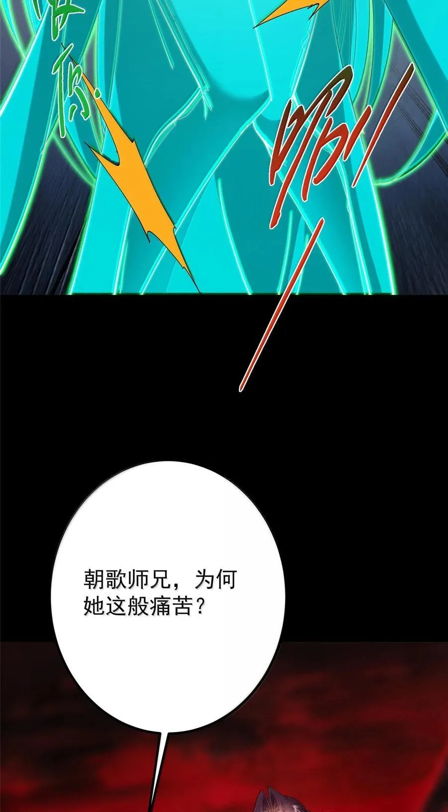 440 他居然还是享受的？20