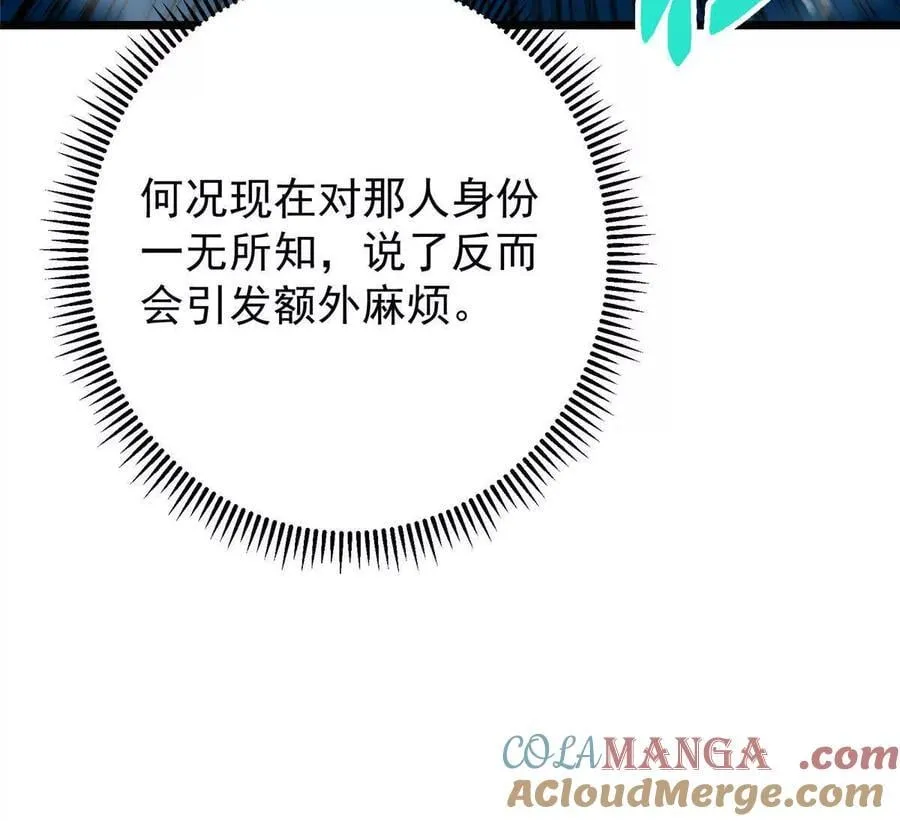 450 不晚的剑灵竟然是！？168