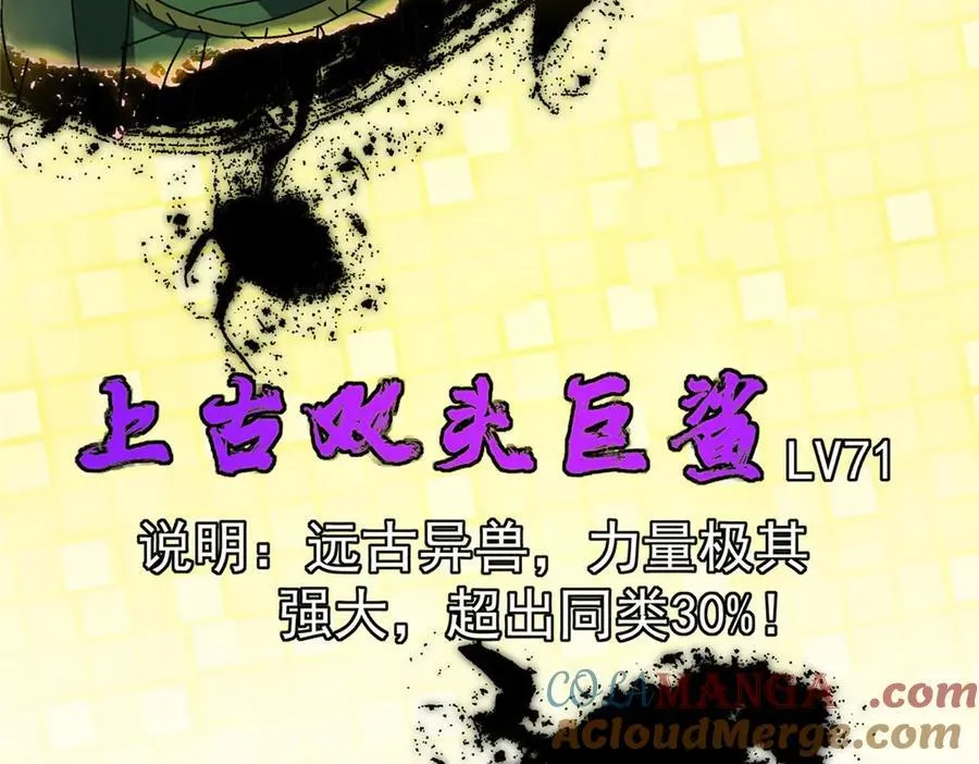 456 真的好想吞他呀160