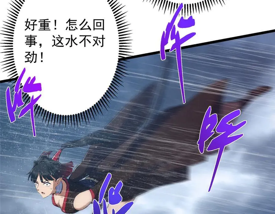 457 斩妖除魔路朝歌67